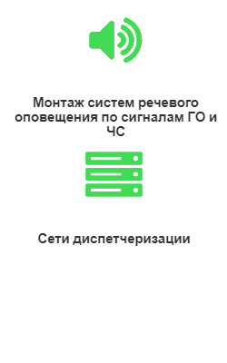 электромонтажные работы